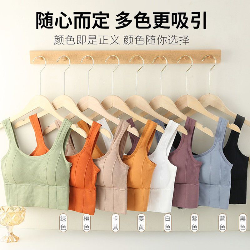 运动内衣女聚拢无钢圈美背抹胸式吊带防走光打底背心女薄款文胸