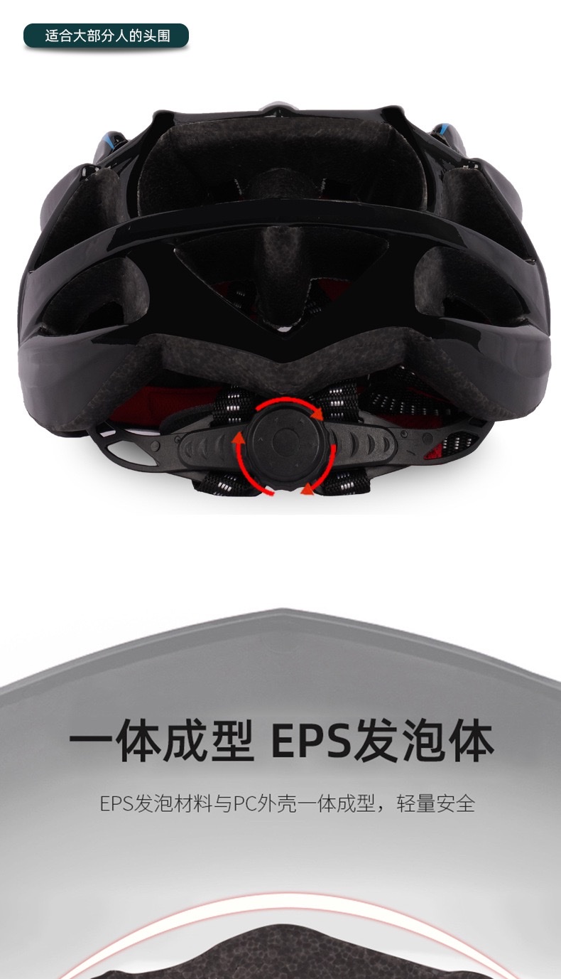 升级款单车一体成型骑行头盔 男女款头盔 自行车头盔防护山地车 公路车头盔详情图2