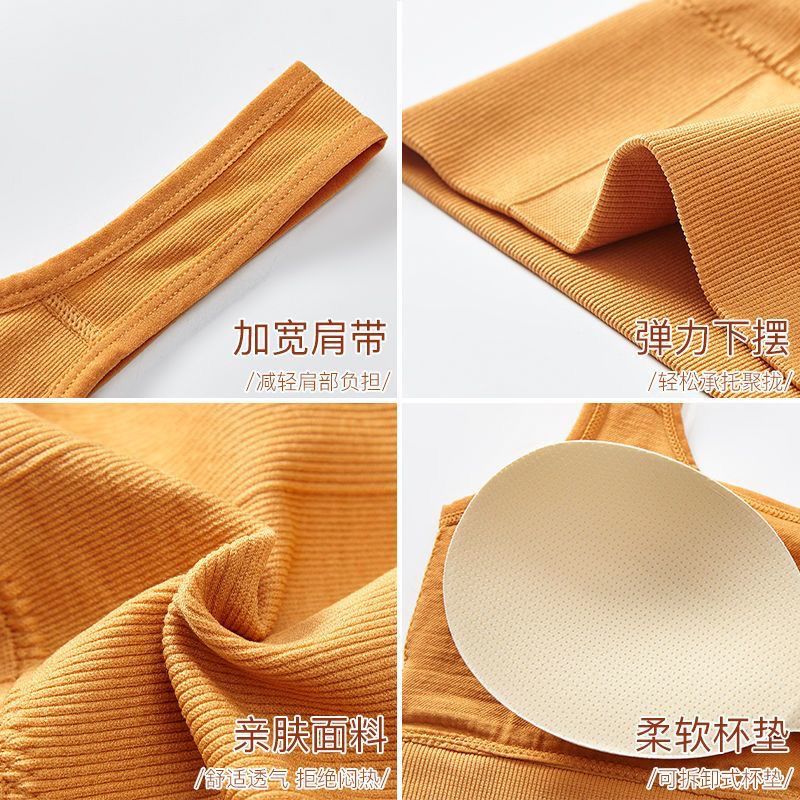 Women's sports bras gather together, no steel rims, back-smoothing, strapless straps, anti-glare base vests, women's thin bras undefined