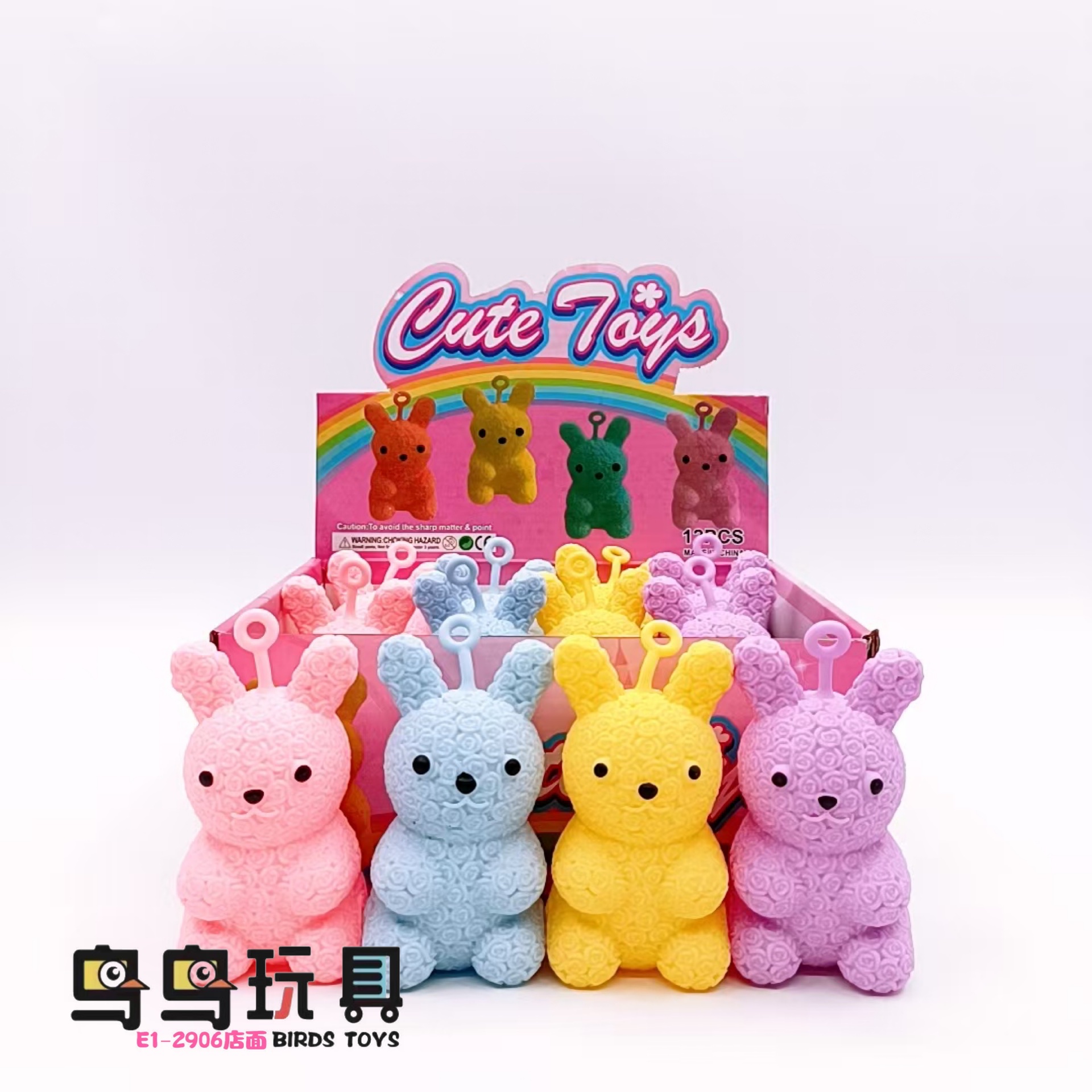 新款解压发光玫瑰兔发泄慢回弹球玩具 发光解压捏捏乐儿童玩具厂 