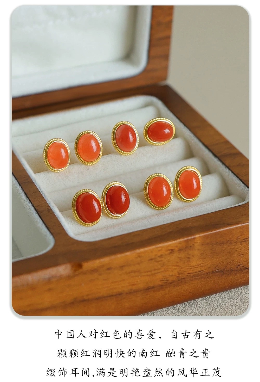 Natural Nan Hong earrings, women's Baoshan ice red earrings, Nan Hong agate stud earrings, 925 sterling silver elegant earrings, red festive accessories for the zodiac year, gifts detail image 3
