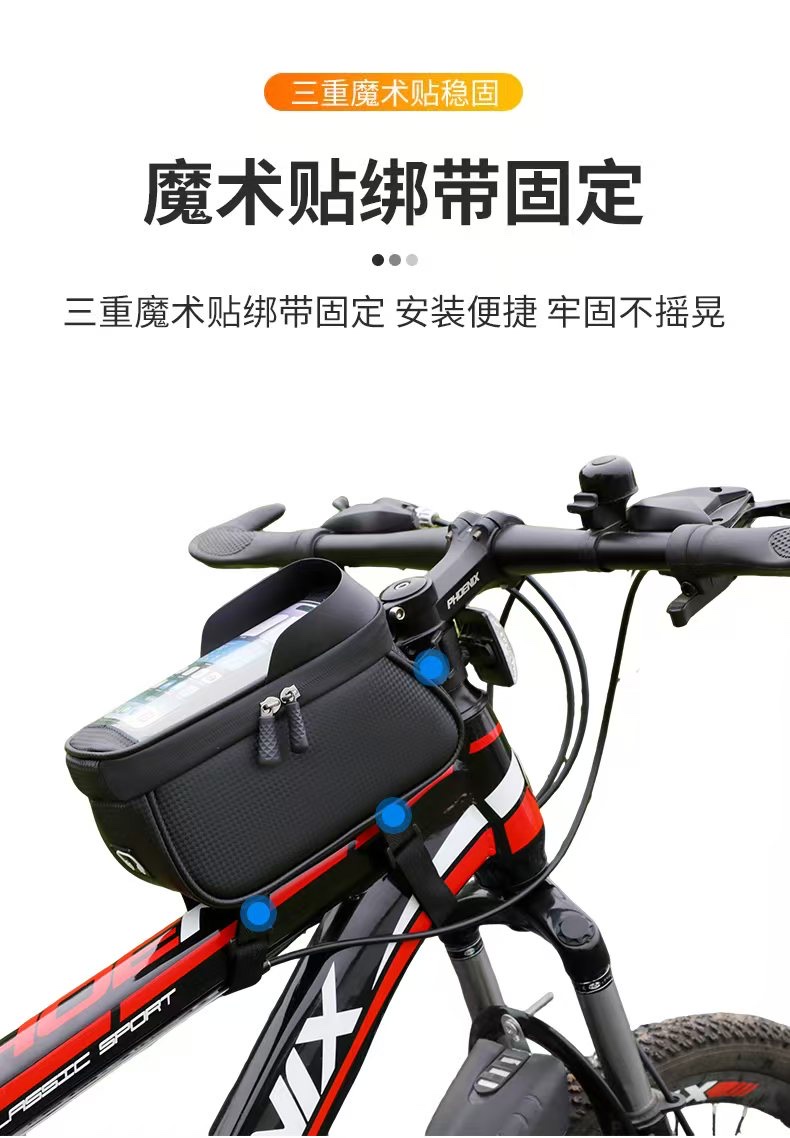 Bicycles, mountain bikes, road bikes, management bags, mobile phone bags, storage bags, portable bags, women's and men's cycling bags detail image 1