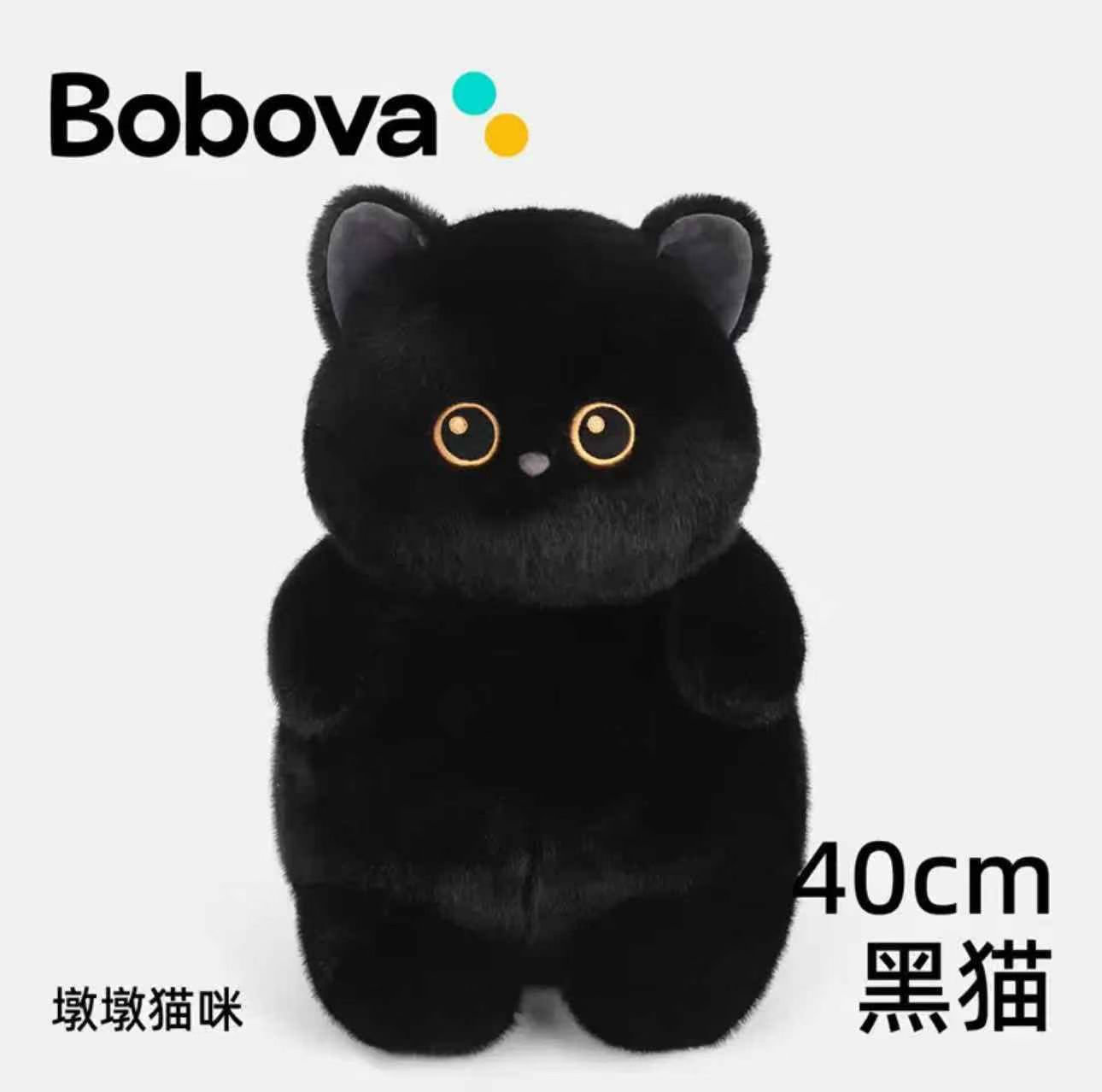 跨境爆款猫咪毛绒玩具小猫布娃娃创意潮流玩偶软萌可爱适合送礼儿童玩具详情图8