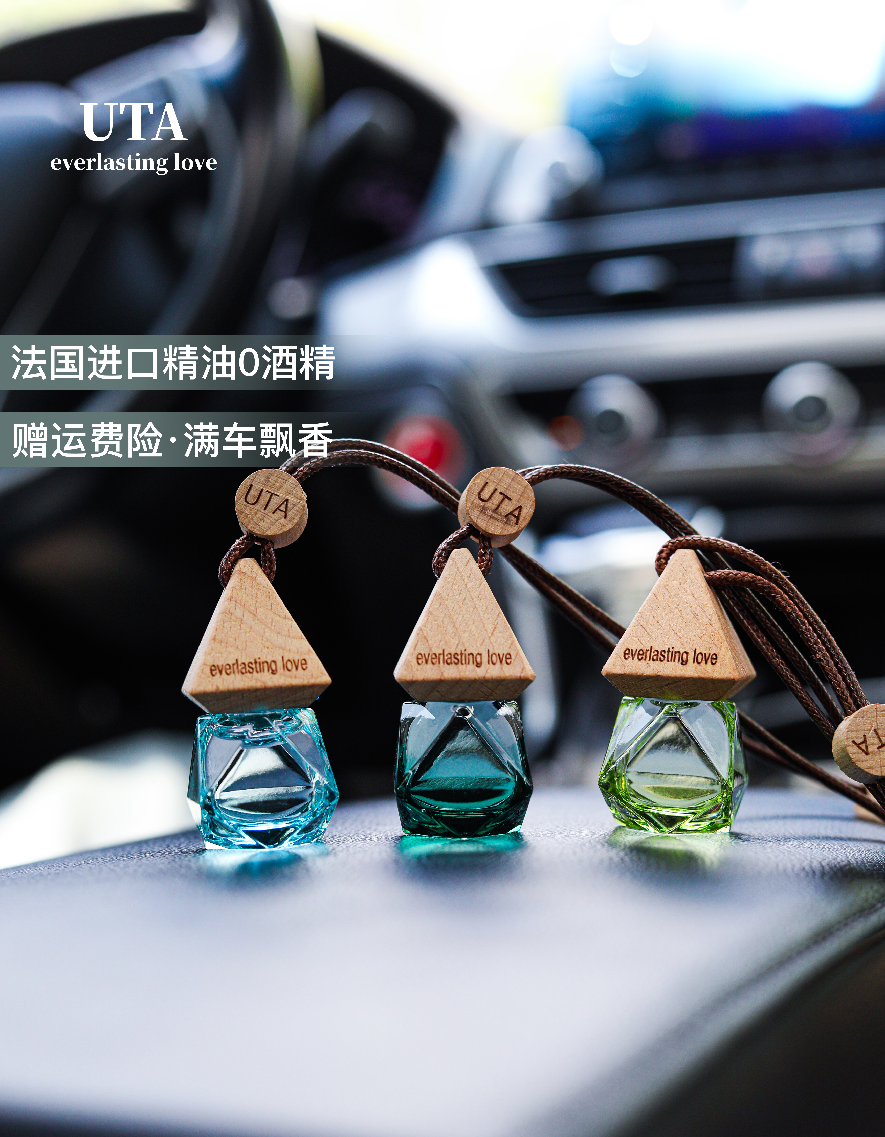 车载香薰石膏香薰香水香薰片香氛持久清新车用香氛装饰用品香薰