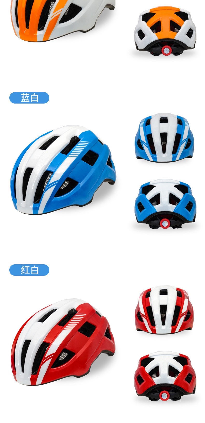 Cycling safety helmet, one-piece molded helmet, cycling helmet, bicycle sports cycling helmet, road bike helmet, mountain bike helmet detail image 8