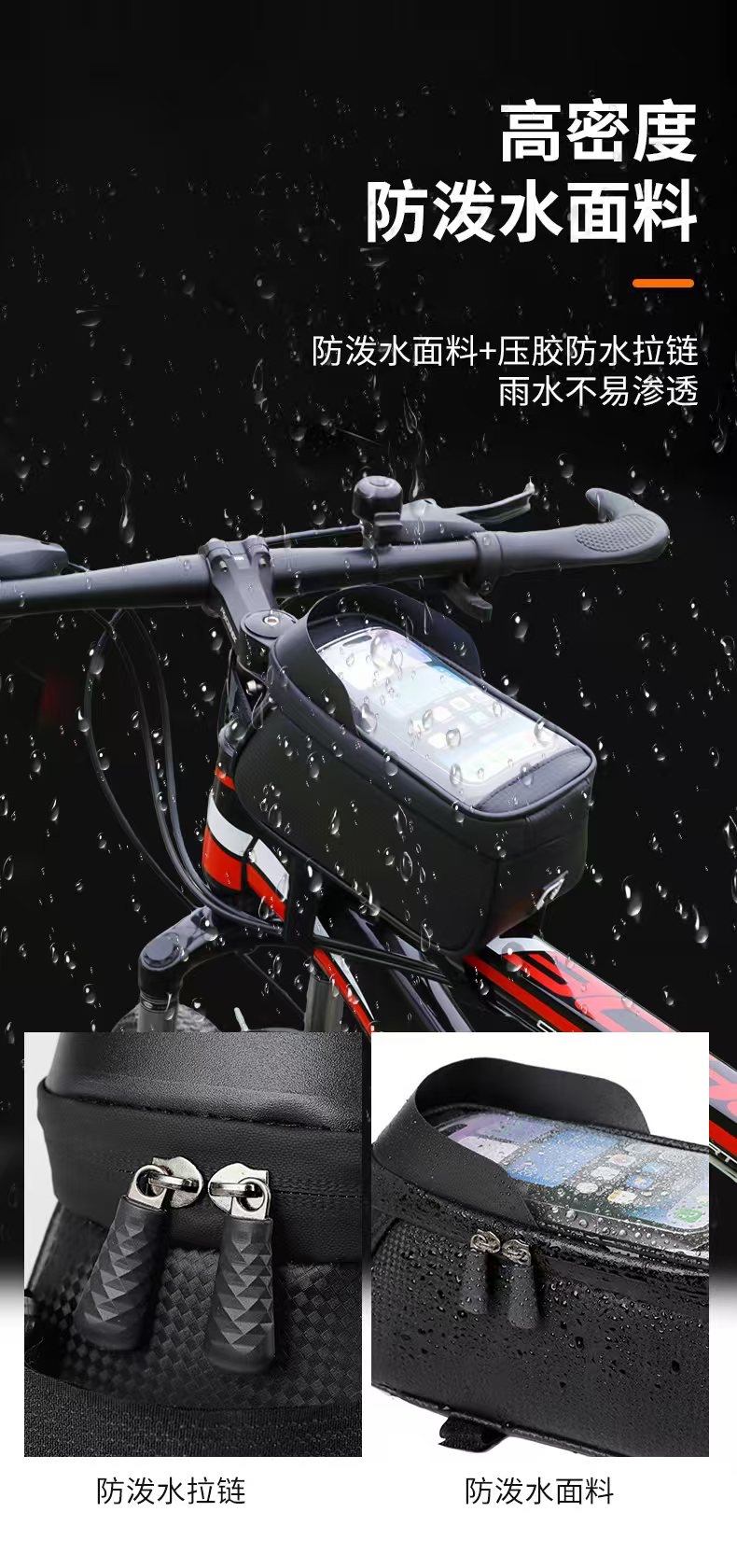 Bicycles, mountain bikes, road bikes, management bags, mobile phone bags, storage bags, portable bags, women's and men's cycling bags detail image 2