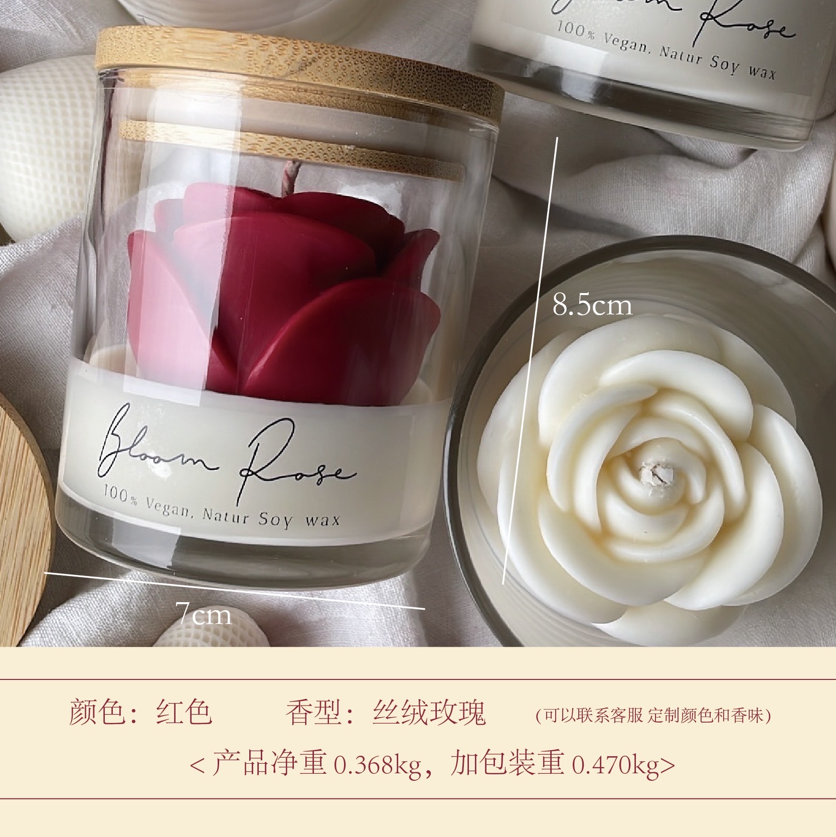 情人节玫瑰玻璃杯蜡高级氛围感造型蜡烛香氛家居装饰批发香薰蜡烛 详情图3