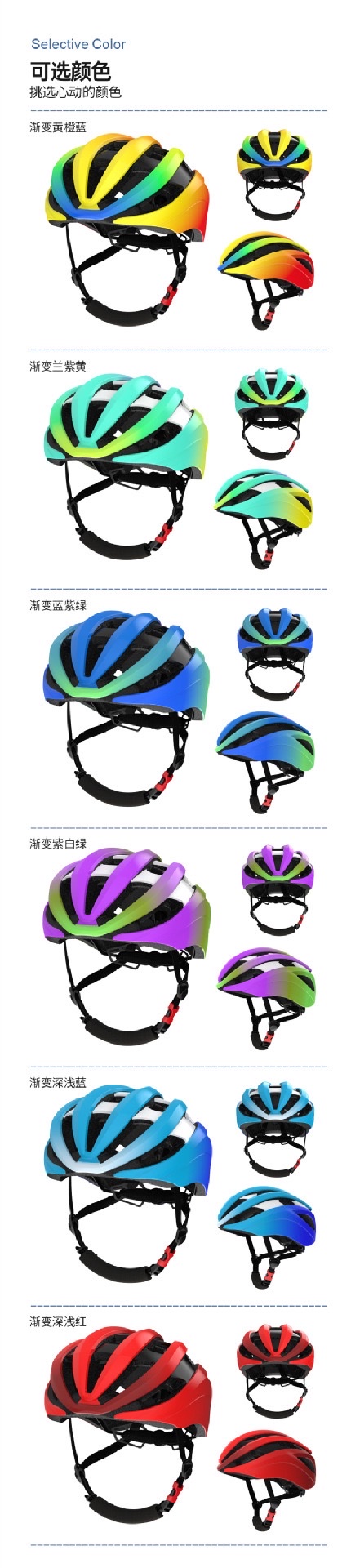 Colorful gradient color ultra-light ventilated and breathable bicycle helmet, bicycle helmet, road bike helmet detail image 5