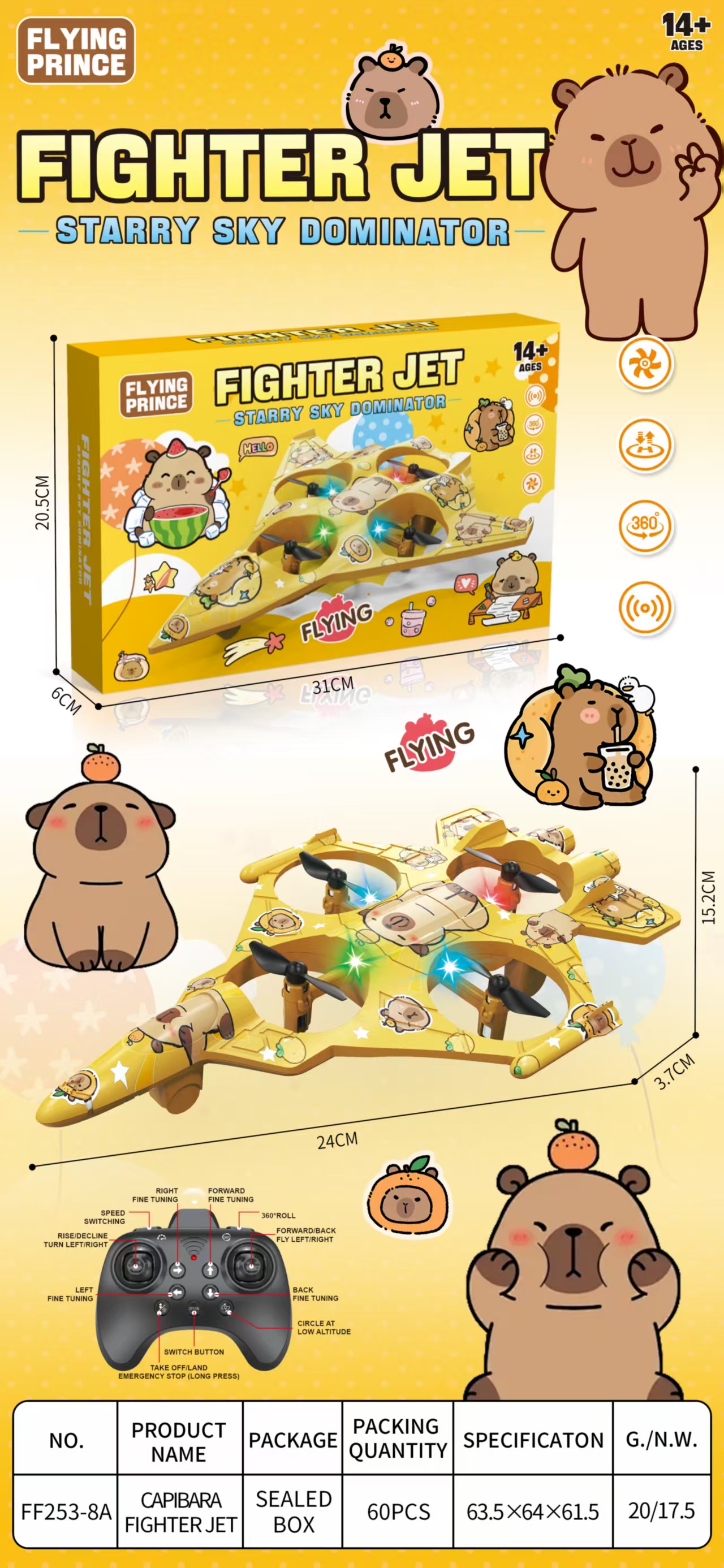 儿童遥控飞机战斗机滑翔机泡沫四轴无人机小学生小型男孩玩具实验室教具创意潮流玩具