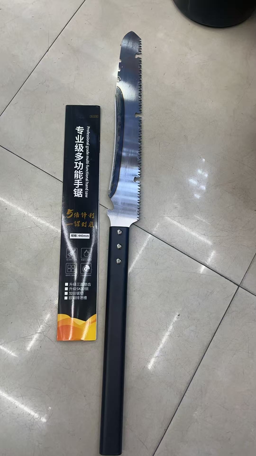其他园林五金工具实物图