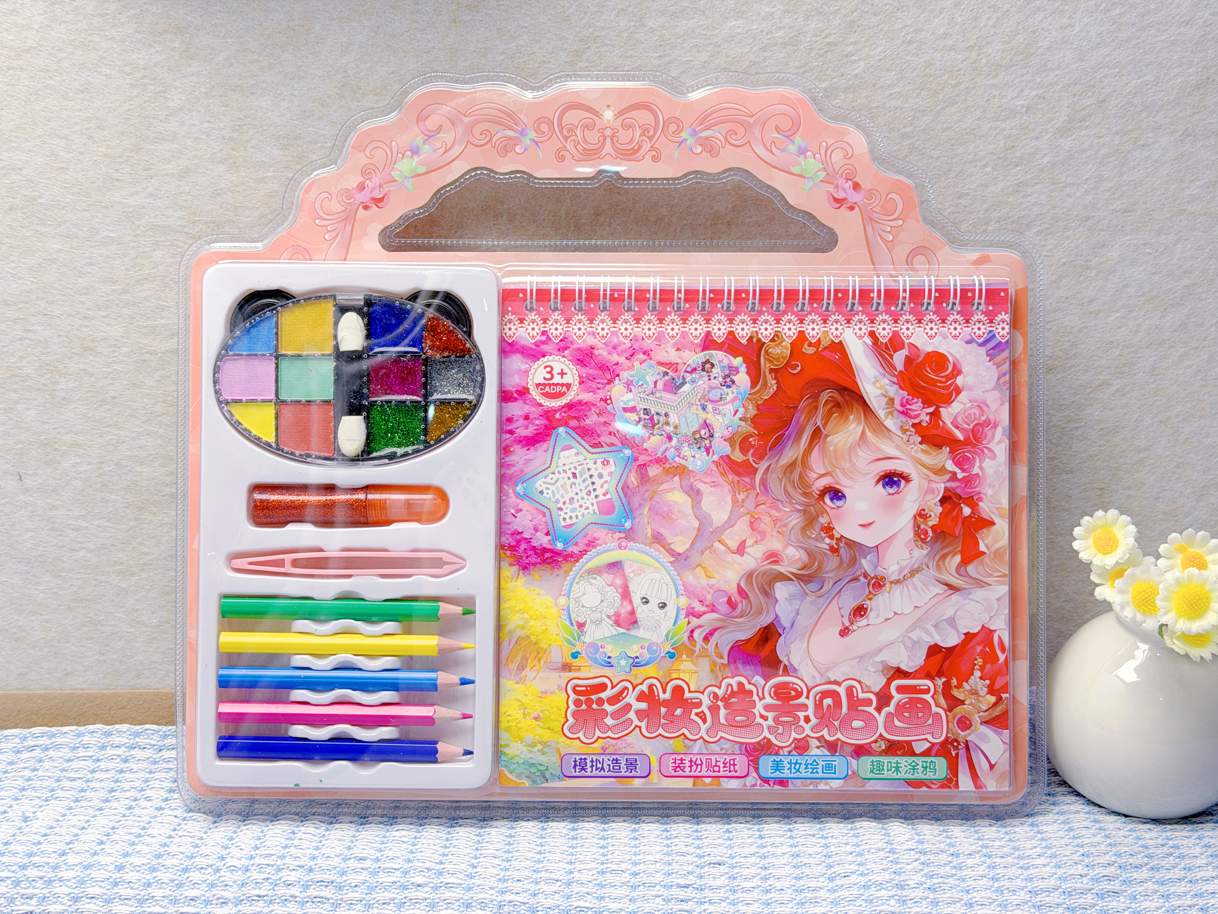 HL-9082彩妆造景贴画，公主涂鸦彩妆造景，儿童涂色画玩具批发