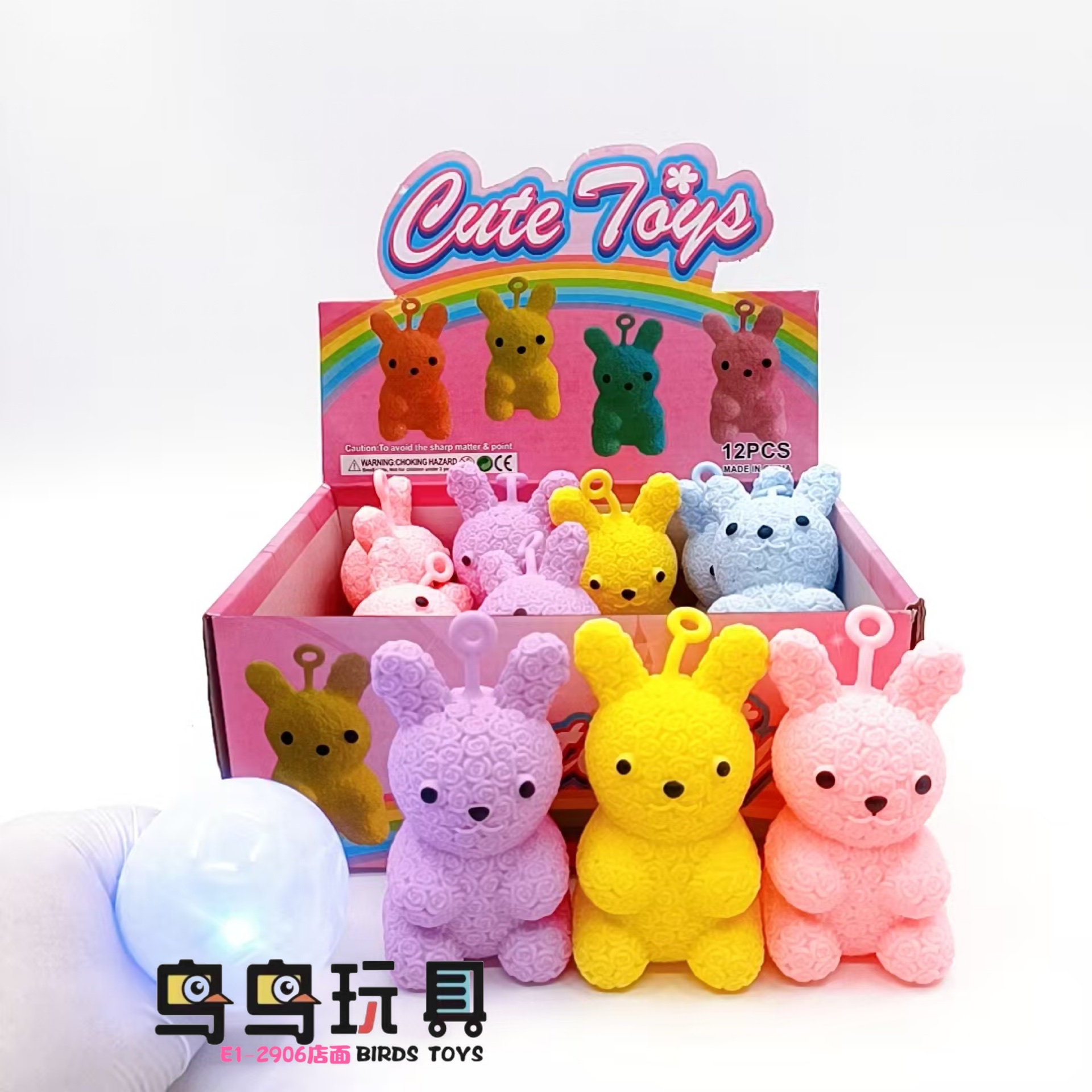 新款解压发光玫瑰兔发泄慢回弹球玩具 发光解压捏捏乐儿童玩具厂 产品图