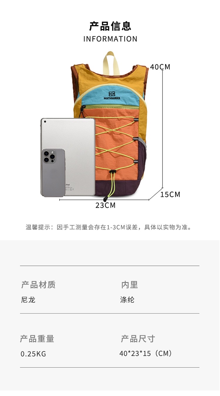 Hiking backpacks, cycling backpacks, women's travel niche color-blocking drawstring outdoor sports women's bags, casual and versatile, lightweight travel backpacks detail image 2