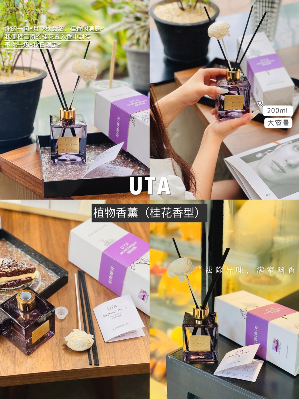 车载香薰石膏香薰香水香薰片多款香味持久清新车用香氛装饰用品香薰