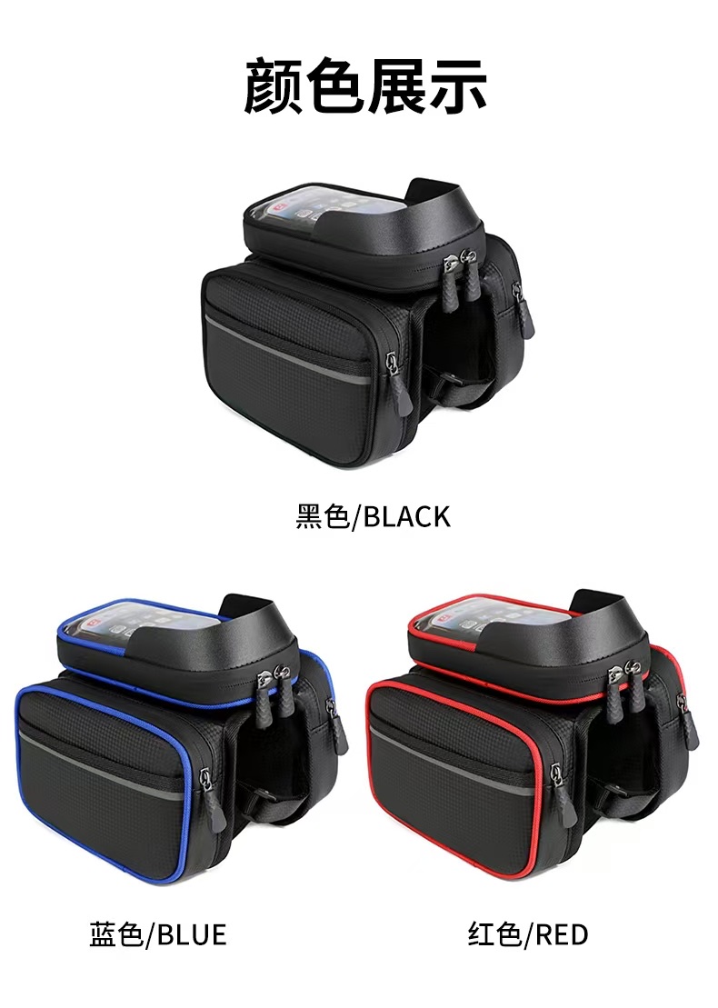 The front beam of the bicycle is wrapped with pu for sunshade, rain protection and storage. The bike is wrapped with mountain bike front, wrapped with hanging and wrapped with cycling equipment detail image 5