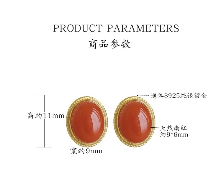 Natural Nan Hong earrings, women's Baoshan ice red earrings, Nan Hong agate stud earrings, 925 sterling silver elegant earrings, red festive accessories for the zodiac year, gifts detail image 4