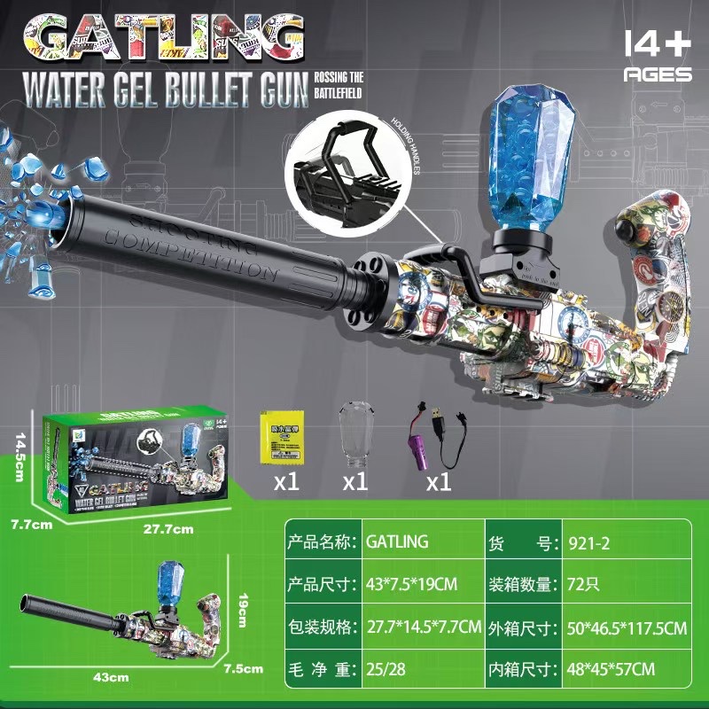 水弹发射器爆款划算