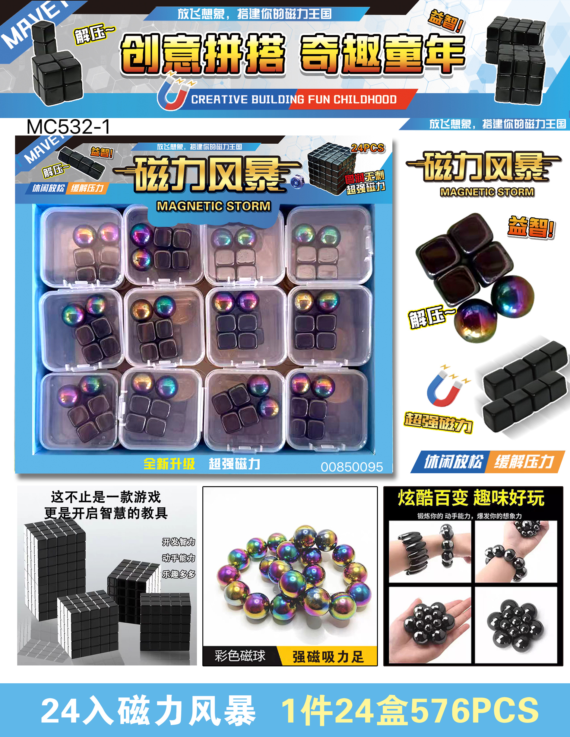 儿童多合一棋牌酒桌游戏塔罗牌卡牌卡套对对碰趣味休闲娱乐多功能组合详情图3