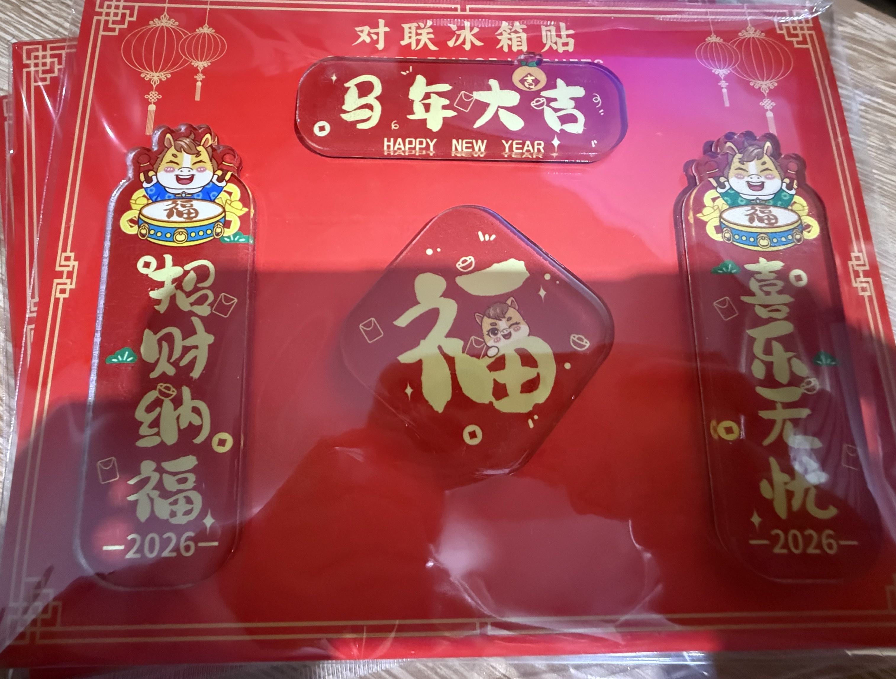 Refrigerator stickers, God of Wealth refrigerator stickers, travel souvenirs, New Year couplets refrigerator stickers detail image 4