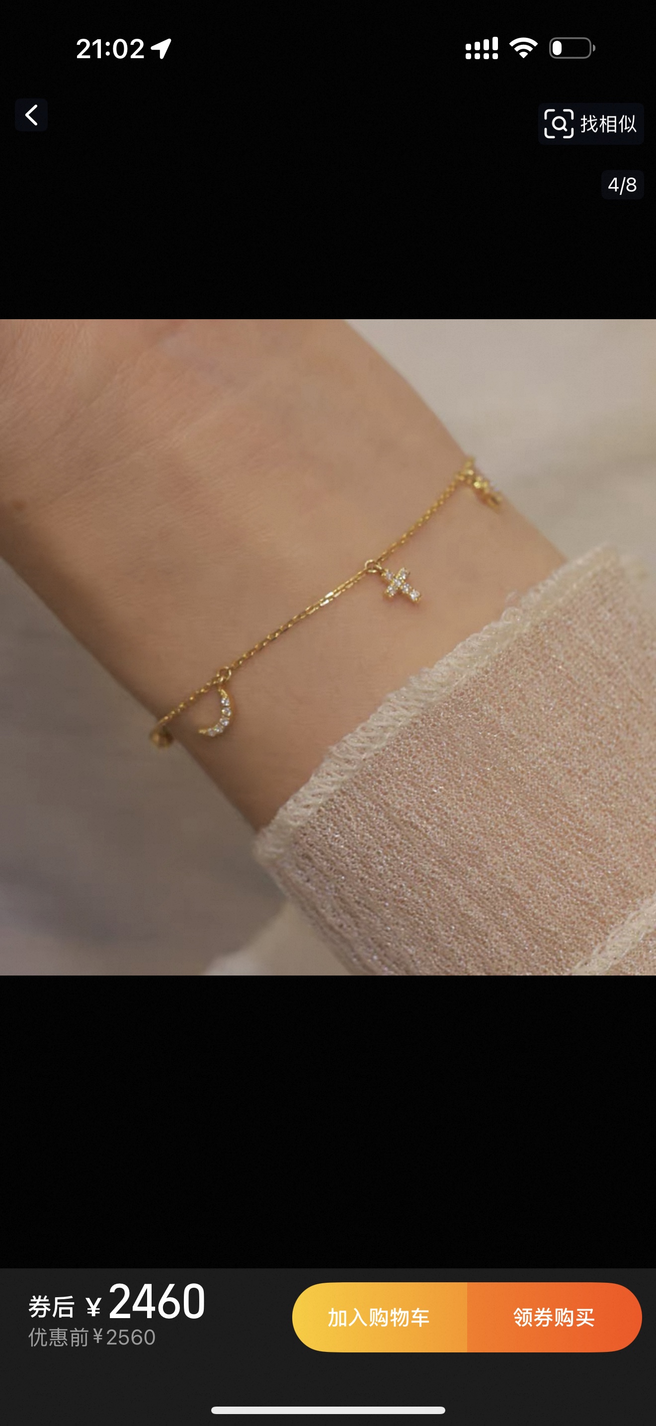 不锈钢珍珠水钻瓜链项链女简约时尚百搭首饰礼物赠品