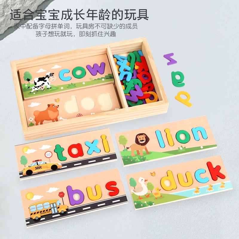 Cross-border children's wooden box word spelling game, English letter early education cognitive spelling, kindergarten wooden educational toys detail image 5