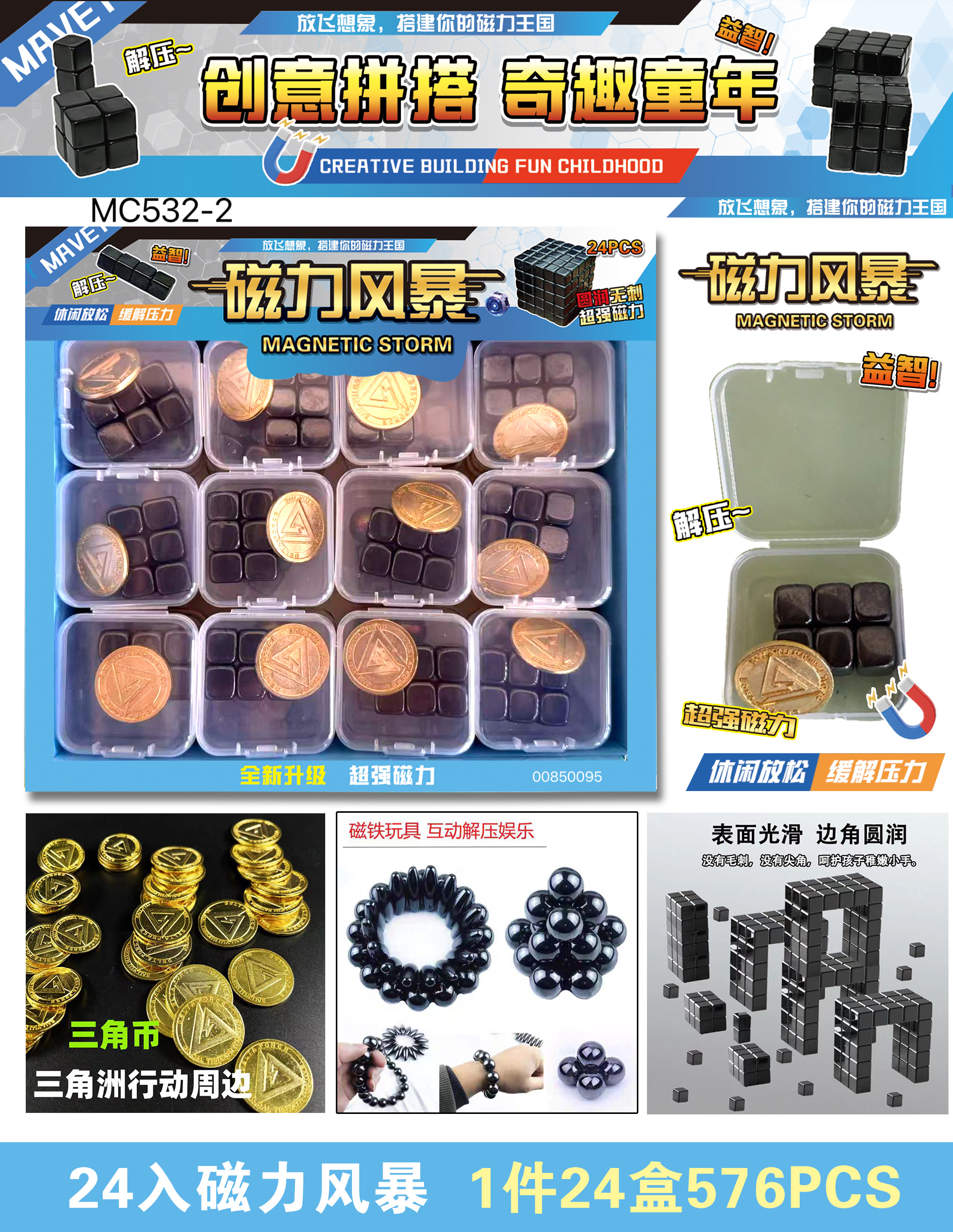 儿童多合一棋牌酒桌游戏塔罗牌卡牌卡套对对碰趣味休闲娱乐多功能组合详情图4