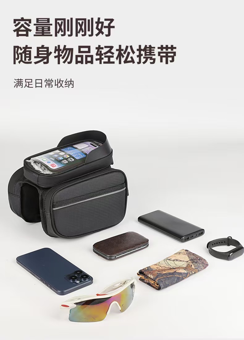 The front beam of the bicycle is wrapped with pu for sunshade, rain protection and storage. The bike is wrapped with mountain bike front, wrapped with hanging and wrapped with cycling equipment detail image 3