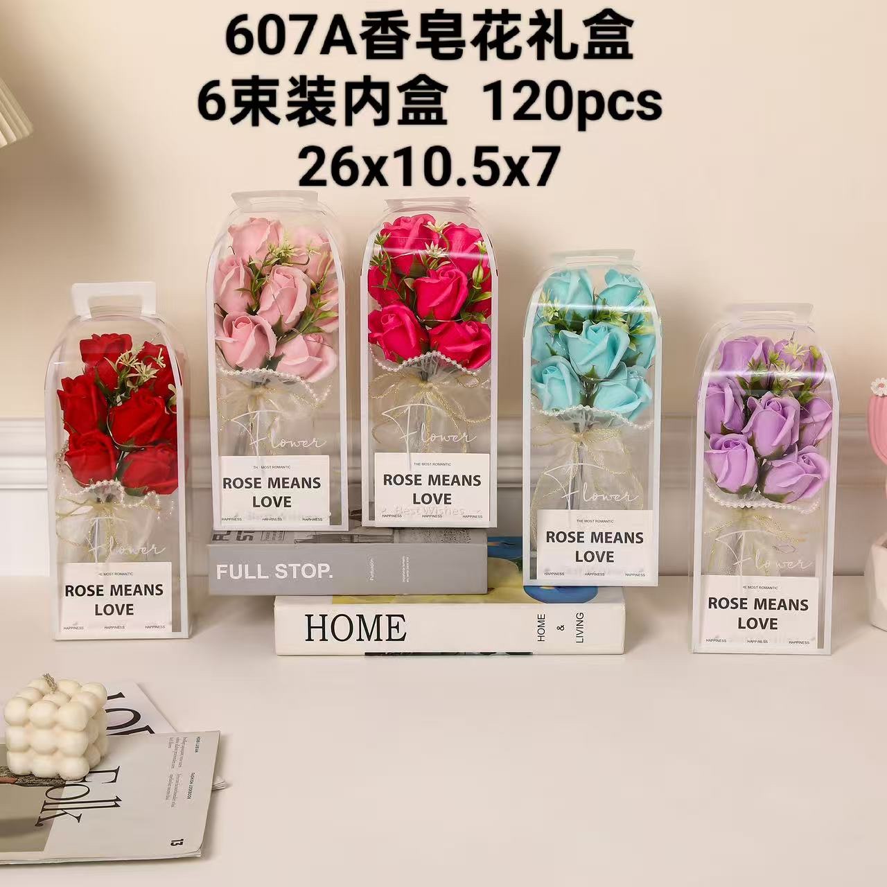 香皂花可定制