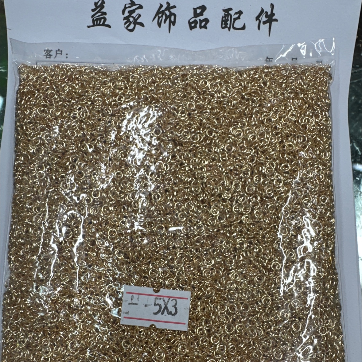 5*3闭口圈diy铁配件diydiydiydiydiydiydiy