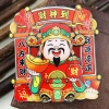 Refrigerator stickers, God of Wealth refrigerator stickers, travel souvenirs, New Year couplets refrigerator stickers Item Picture