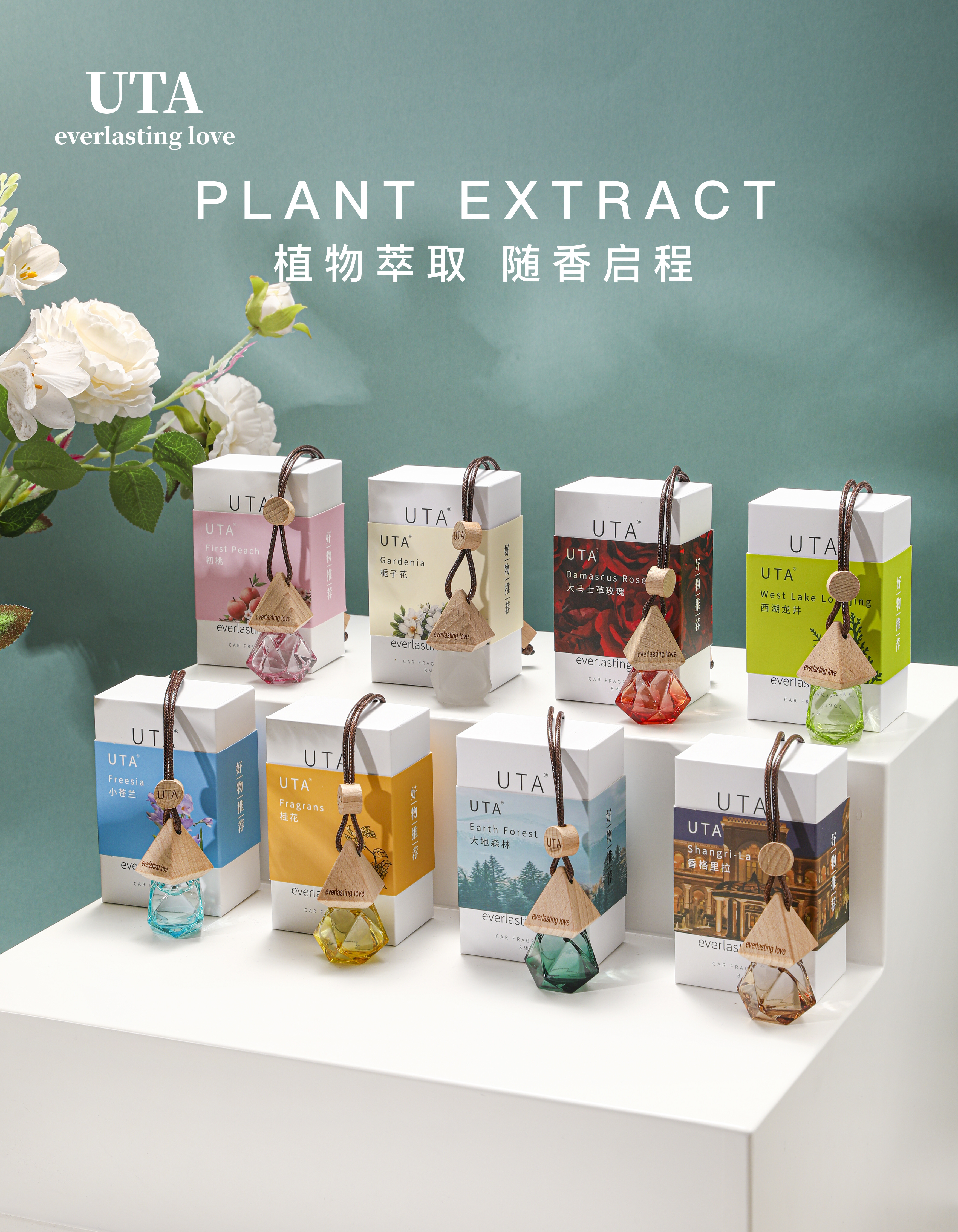 车载香薰石膏香薰香水香薰片香氛持久清新车用香氛装饰用品香薰详情图3