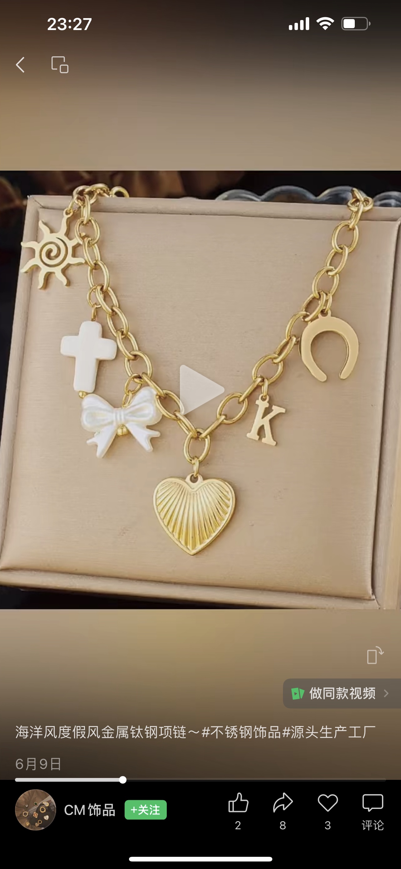 时尚不锈钢珍珠水钻瓜链项链女简约百搭首饰潮流饰品