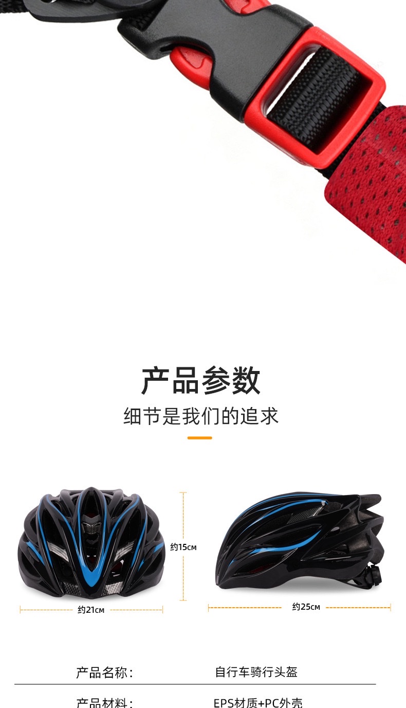 升级款单车一体成型骑行头盔 男女款头盔 自行车头盔防护山地车 公路车头盔详情图4