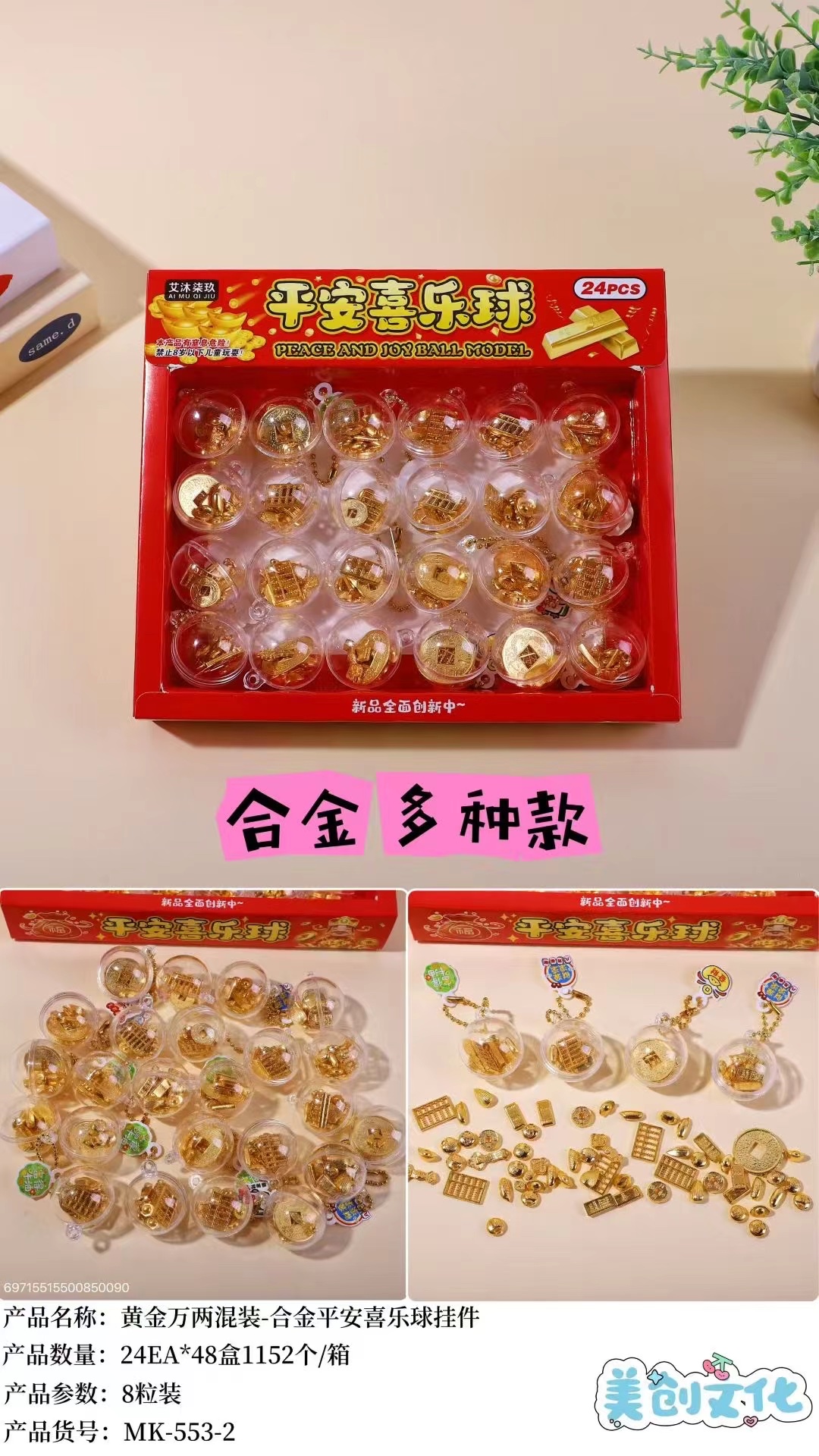 潮流玩具毛绒穿戴甲化妆饰品配件套装趣味创意儿童礼物饰品配件潮流玩具详情图2