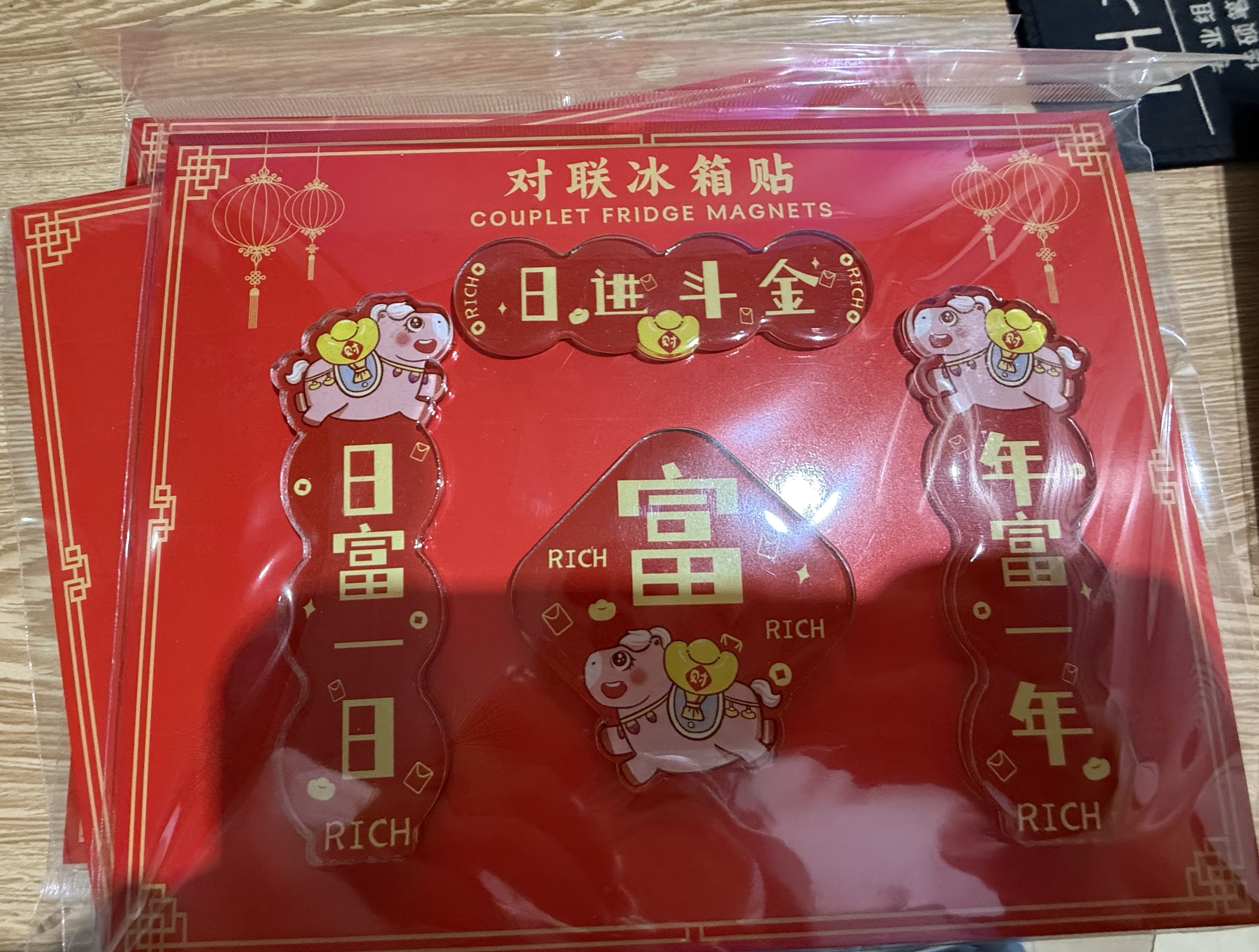 Refrigerator stickers, God of Wealth refrigerator stickers, travel souvenirs, New Year couplets refrigerator stickers detail image 13