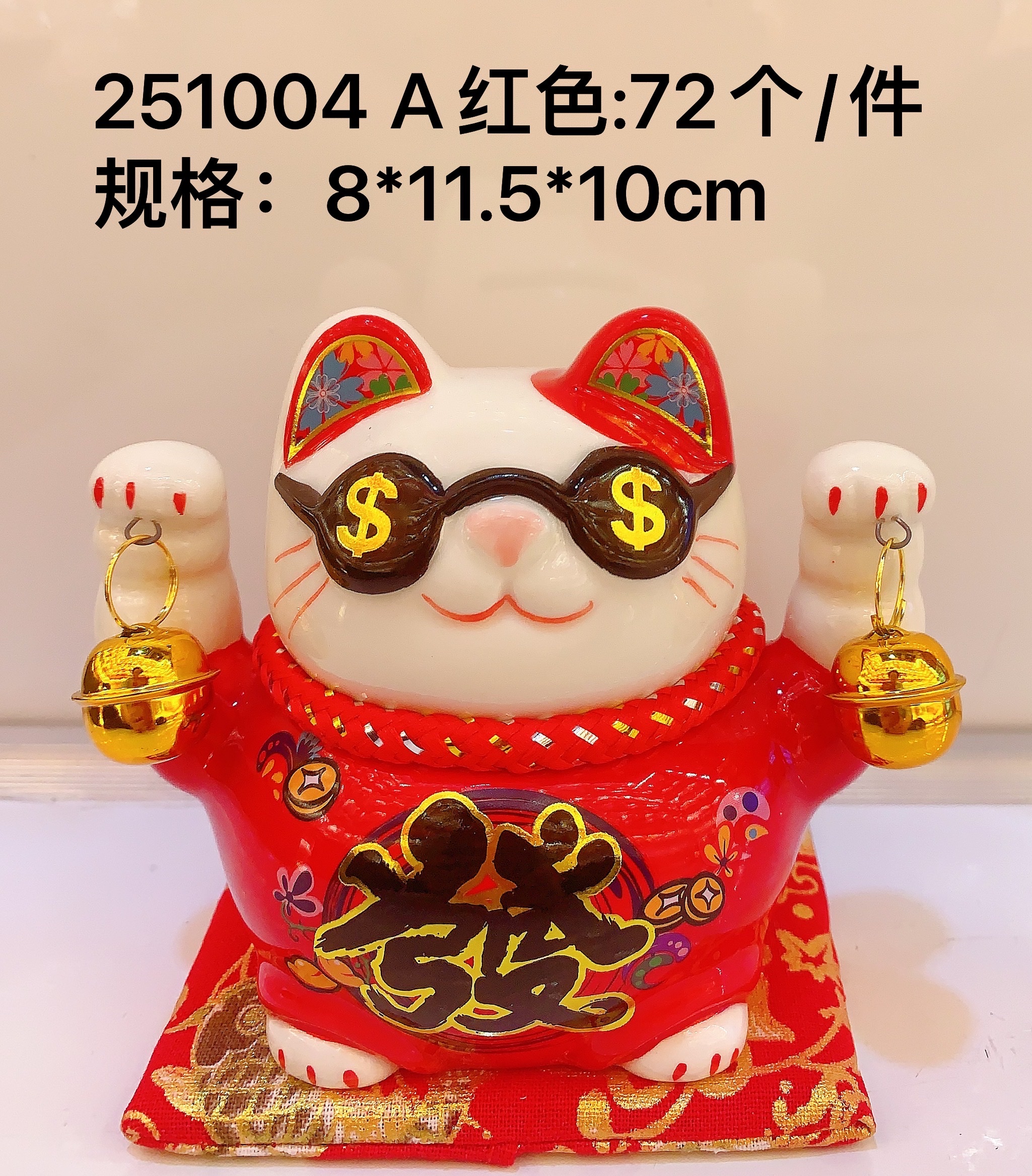 钱罐 新潮 家居摆件