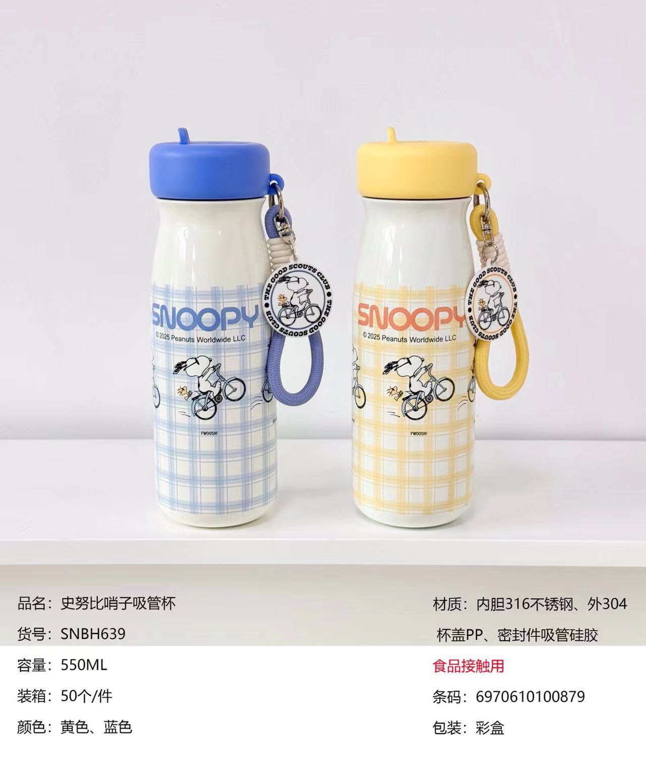 保温杯水杯杯子水杯杯子