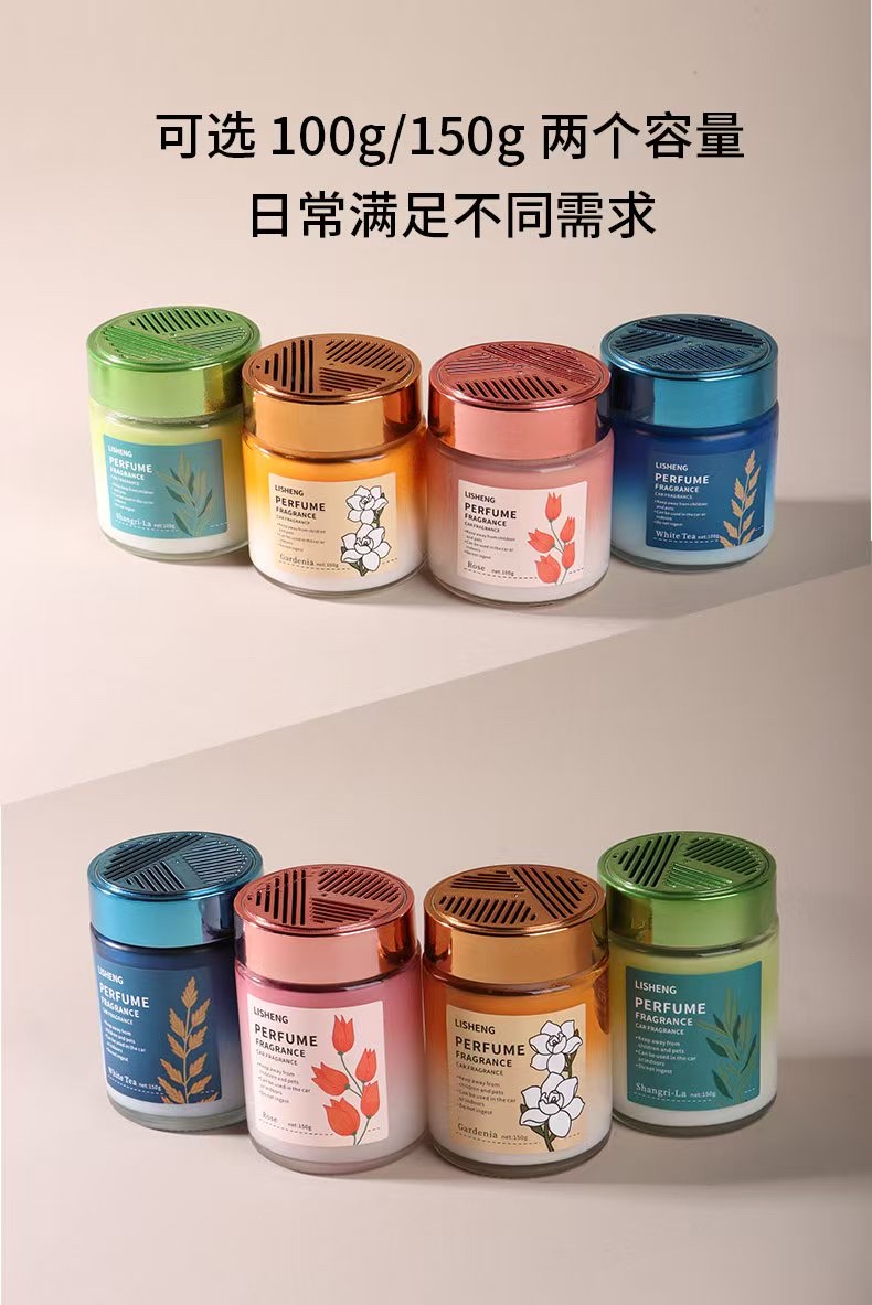 Pheromone car fragrance cream, long-lasting fragrance, car interior aromatherapy, car fragrance cream, natural aroma Application Scenario