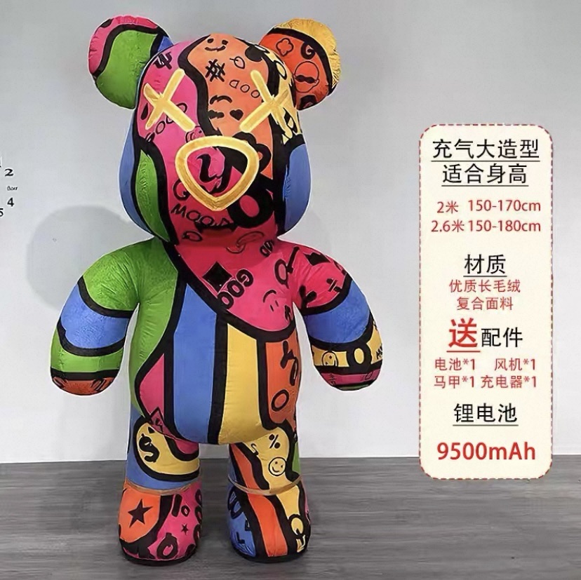 暴力熊Bearbrick卡通人偶服装充气彩色兔子卡通玩偶活动宣传道具角色扮演