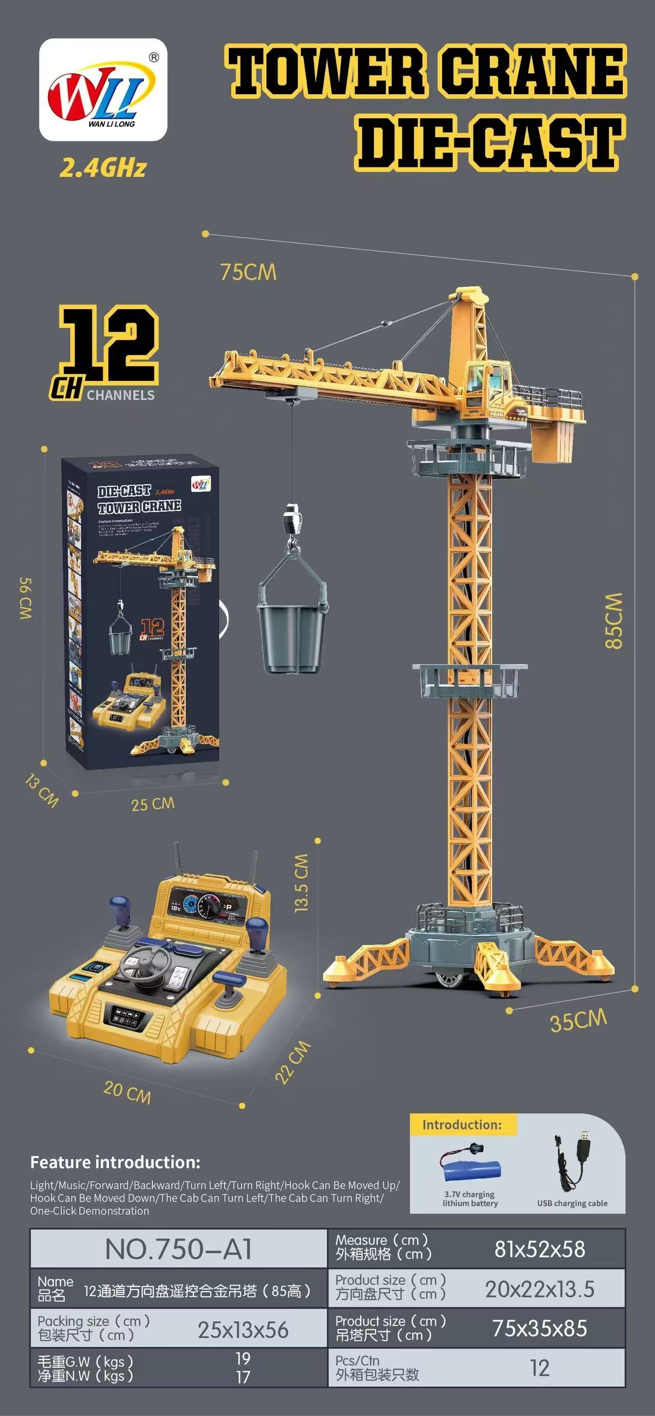 儿童玩具遥控车挖掘机模型适合3岁以上男孩女孩趣味互动充电可动玩具车
