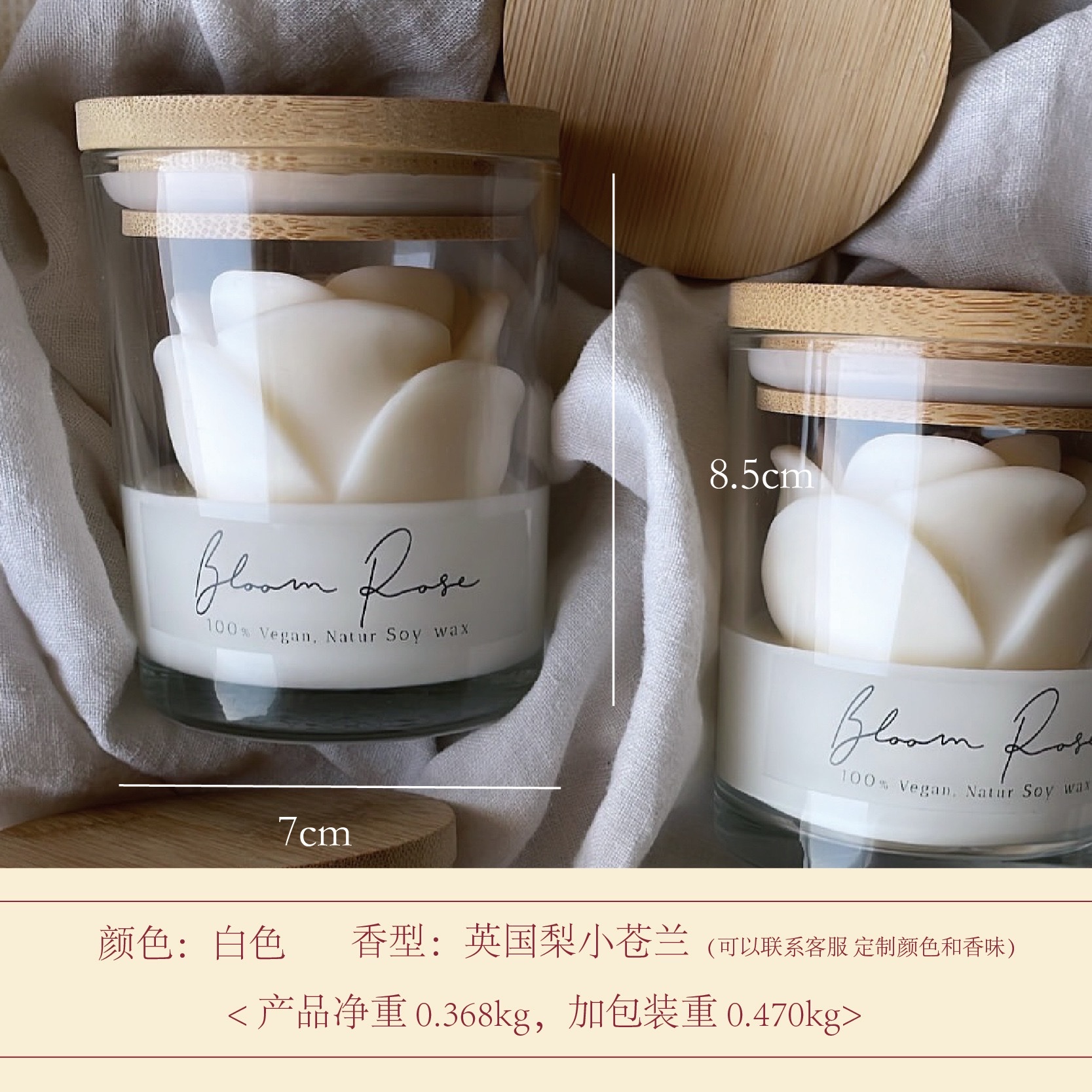 情人节玫瑰玻璃杯蜡高级氛围感造型蜡烛香氛家居装饰批发香薰蜡烛 详情图4