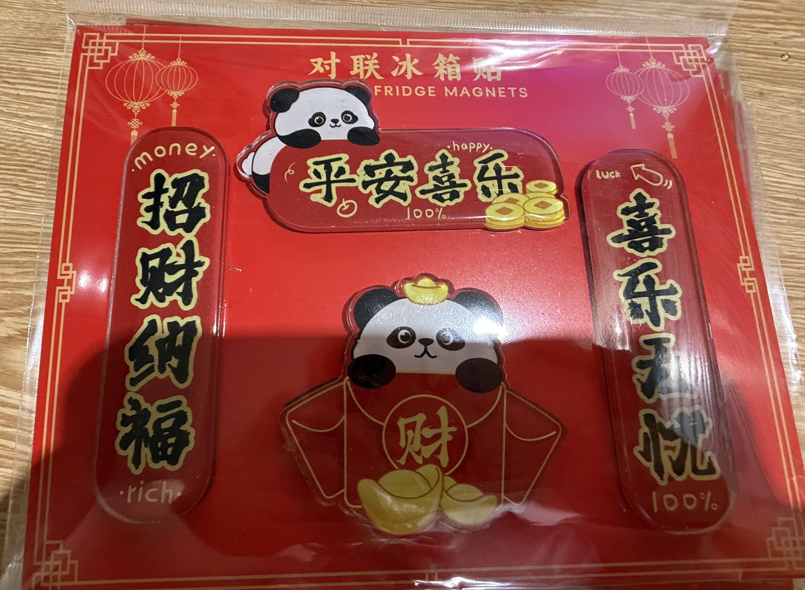 Refrigerator stickers, God of Wealth refrigerator stickers, travel souvenirs, New Year couplets refrigerator stickers detail image 6
