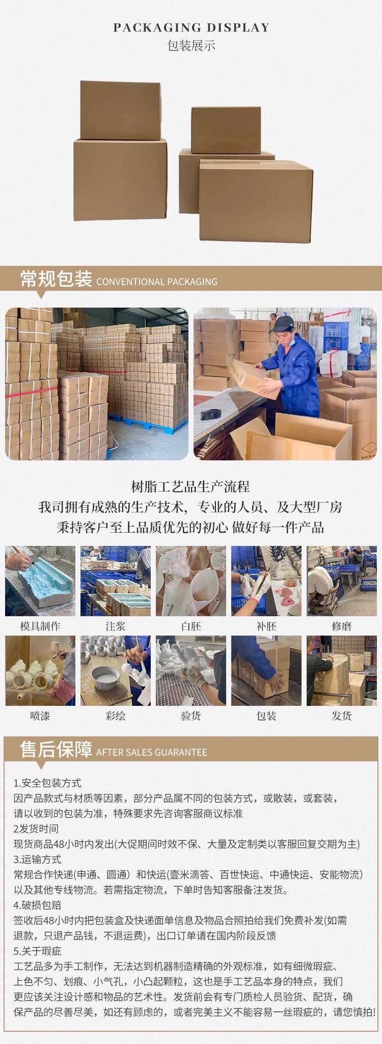 萌趣唐胖马旅游文创礼品伴手礼办公室桌面工艺品摆件家居装饰礼品详情图13