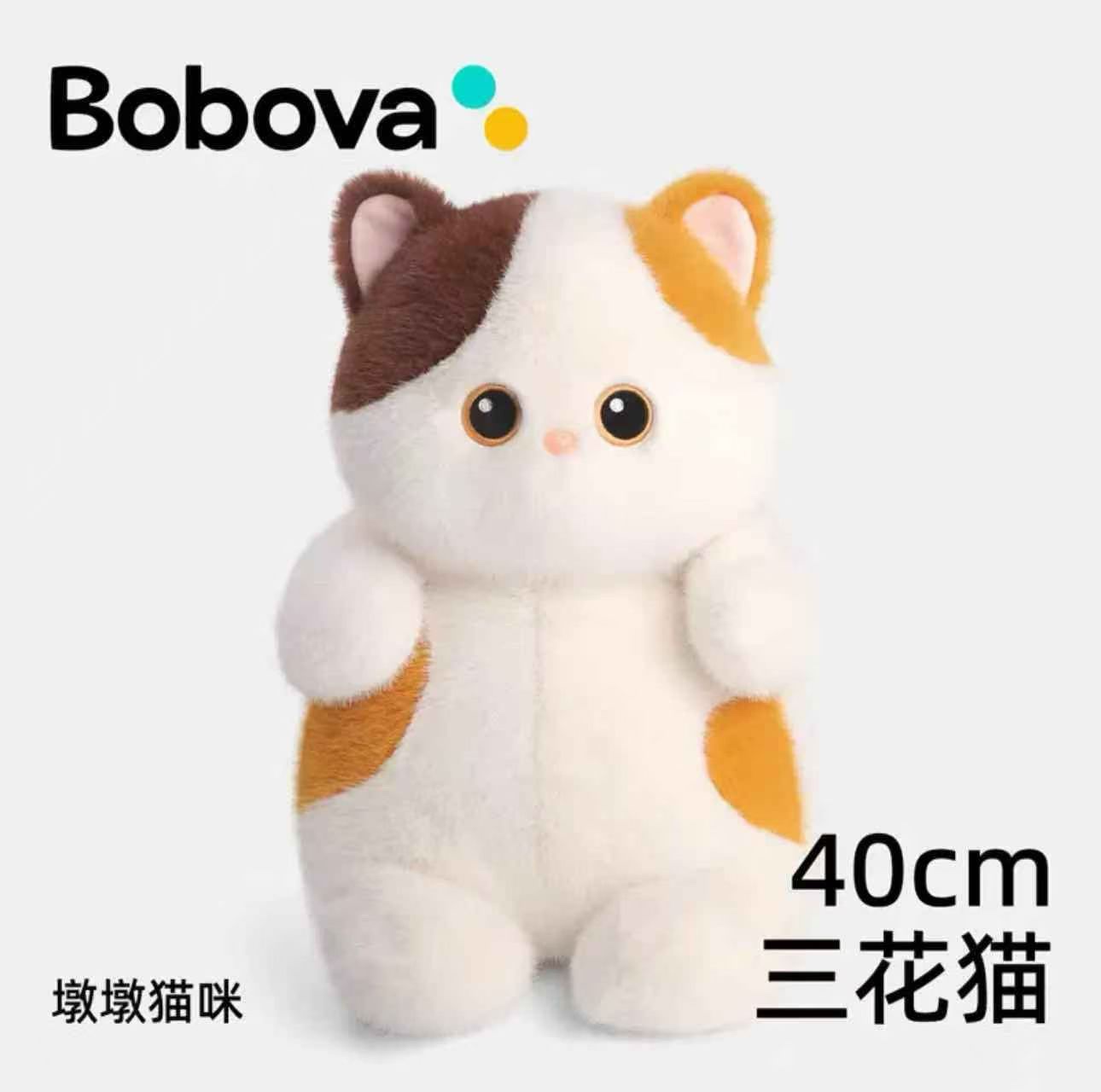 跨境爆款猫咪毛绒玩具小猫布娃娃创意潮流玩偶软萌可爱适合送礼儿童玩具详情图7