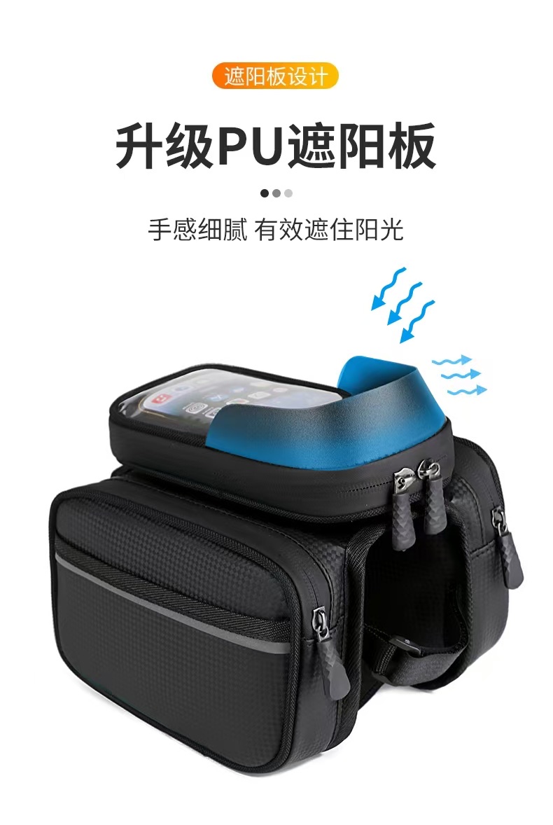 The front beam of the bicycle is wrapped with pu for sunshade, rain protection and storage. The bike is wrapped with mountain bike front, wrapped with hanging and wrapped with cycling equipment detail image 2