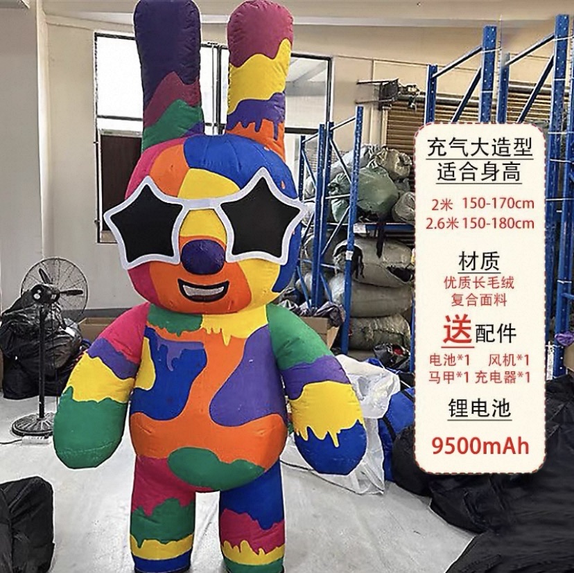 暴力熊Bearbrick卡通人偶服装充气彩色兔子卡通玩偶活动宣传道具角色扮演产品图
