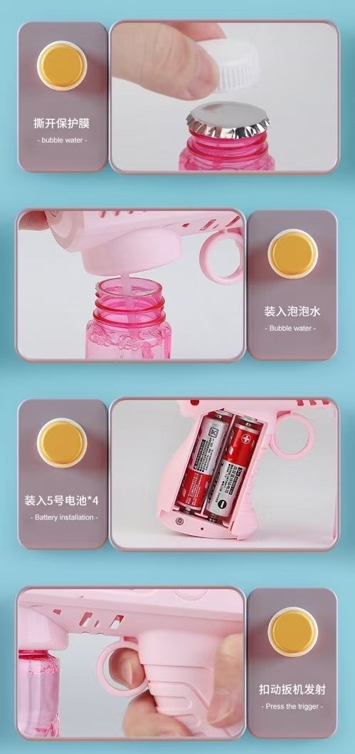 New 🆕 💥 cartoon of boring 🫧 bubble gun 🔫 many cute cartoon cartoon modelling 🐰 🐻 🐶 🐤 😸, more than a bubble 🫧 super nice [fireworks] Application Scenario