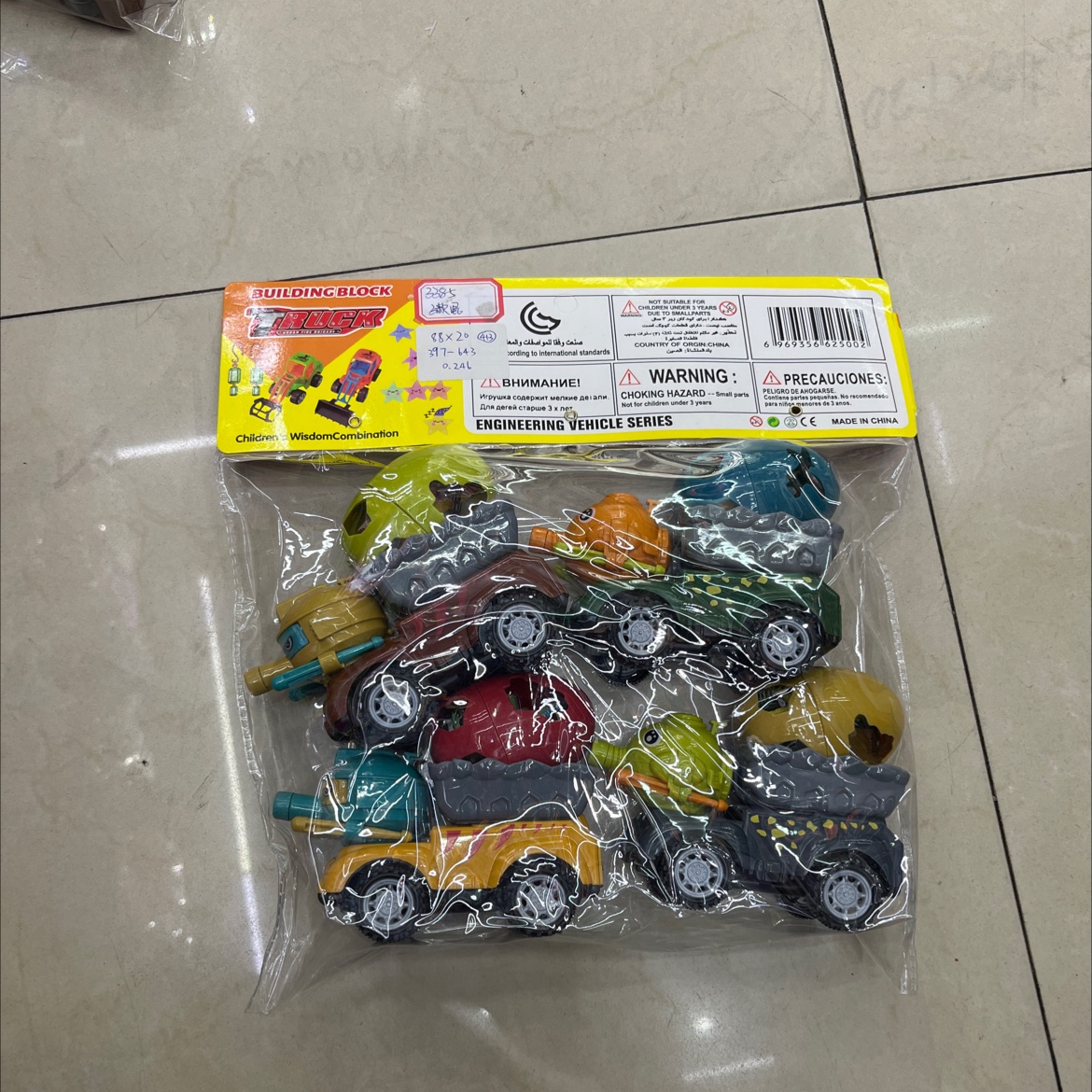 玩具益智可发射炮弹车4个装PVC卡头包装