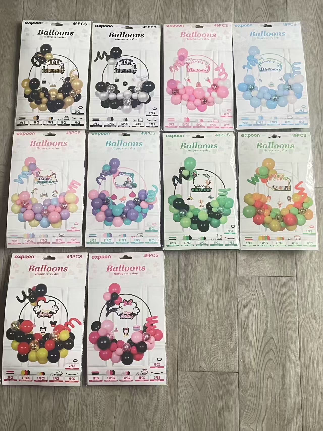 气球玩具气球玩具