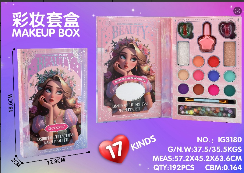 玩具彩妆💄IG3180彩妆玩具女童舞台妆小朋友